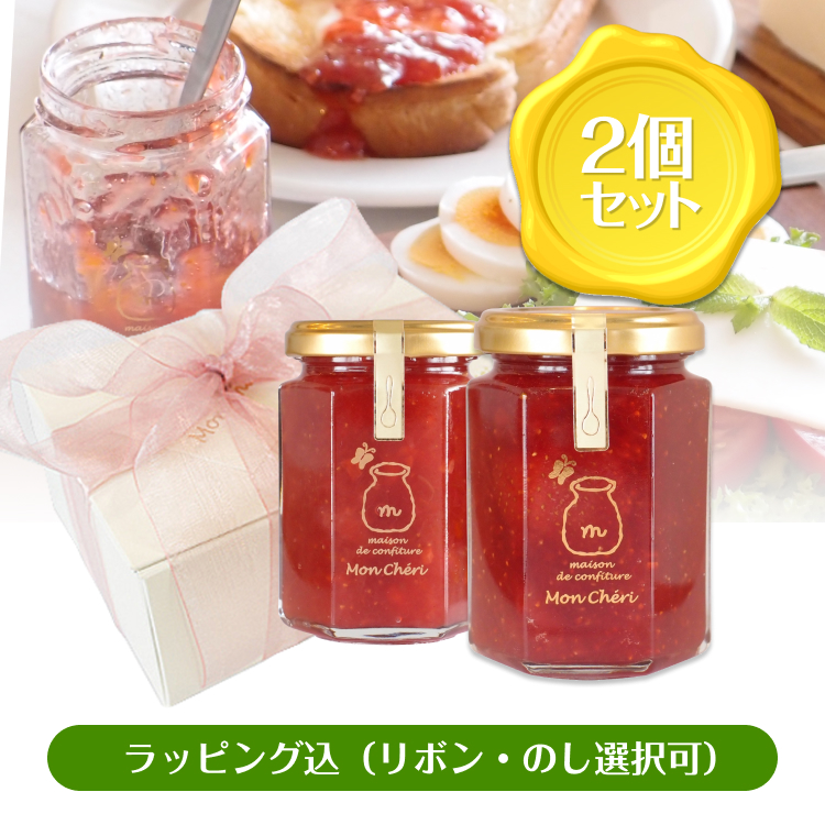 【ギフトボックス付き】イチゴの贅沢な食べ比べセット