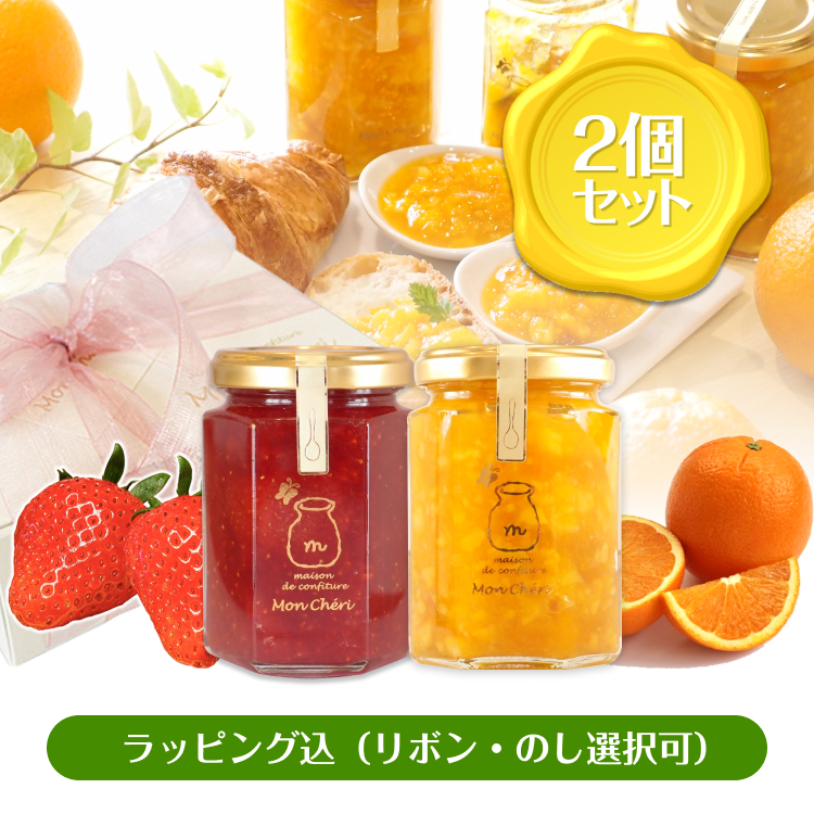 【ギフトボックス付き】バレンタイン2025特別セット