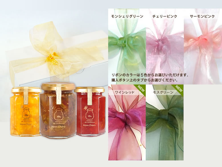 ギフト用お箱【3個用・シロップ瓶用】